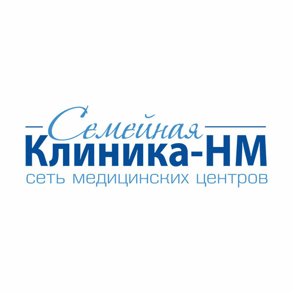 Семейная Клиника-НМ