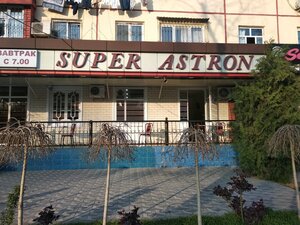 Super Astron (Chilanzar District, Chilanzar Residential Area, 6-mavze, 42), cafe