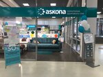 Askona (Moskovskiy Avenue, 25) ، مرتبة