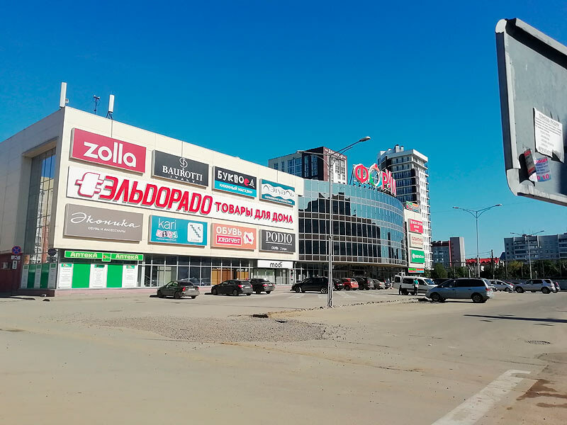 Галамарт ленинградская ул 100 вологда фото