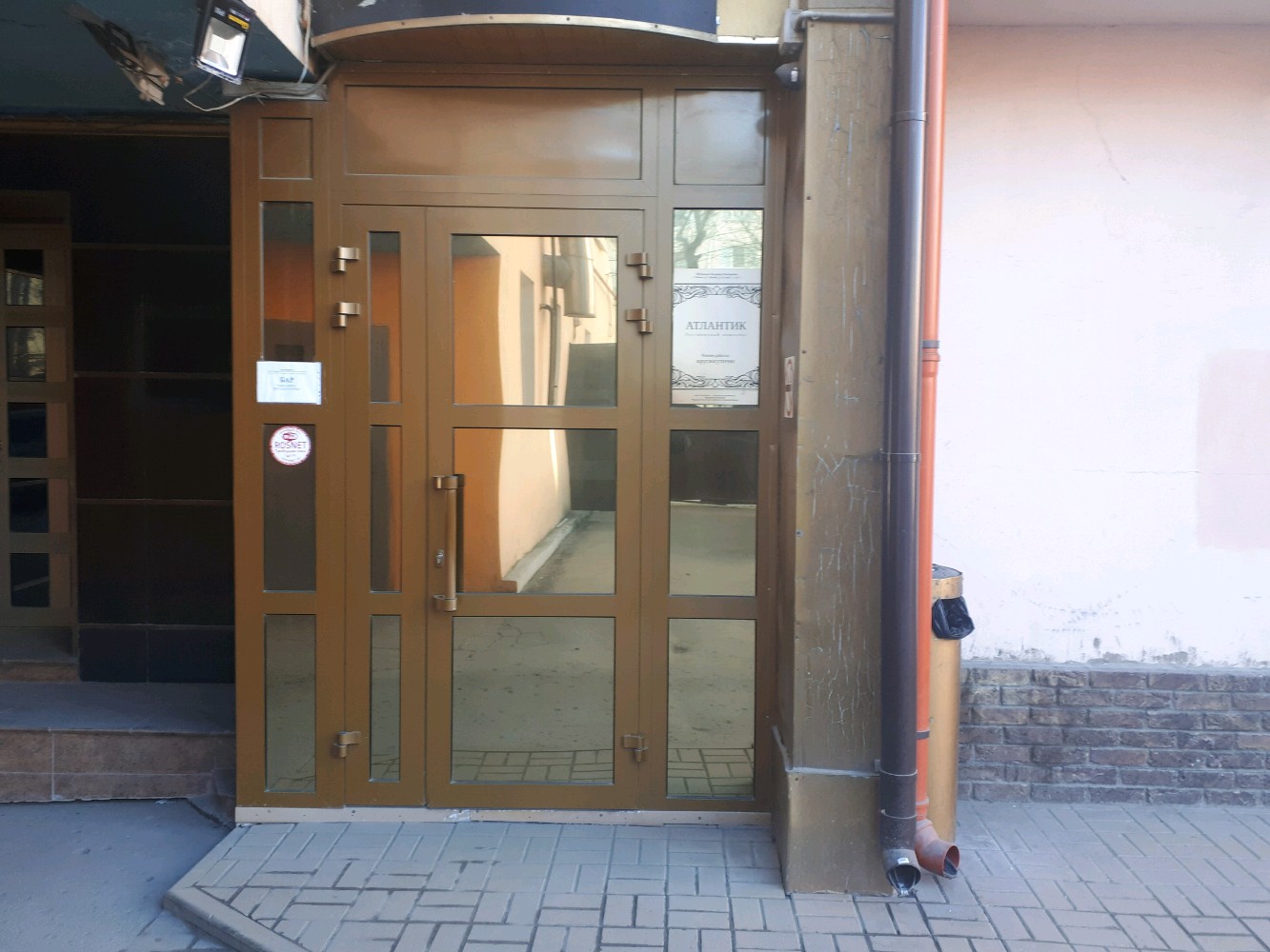 Фото Атлантик