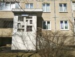 ОПОП № 109 Заводского района г. Минска (Shyshkina Street, 26), ministerios, departamentos, servicios públicos