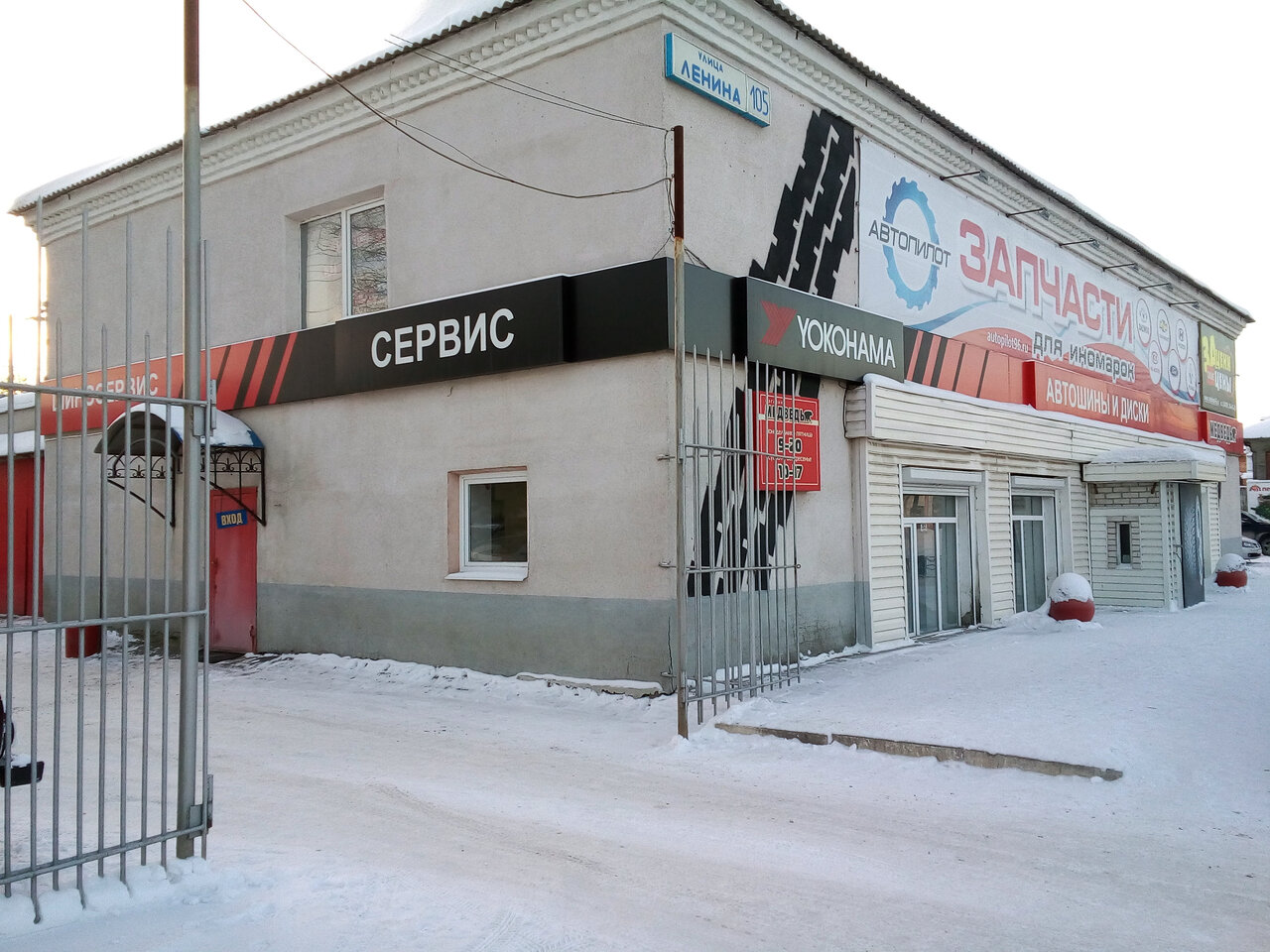 Магазин Медведь В Каменске Уральском Каталог Товаров