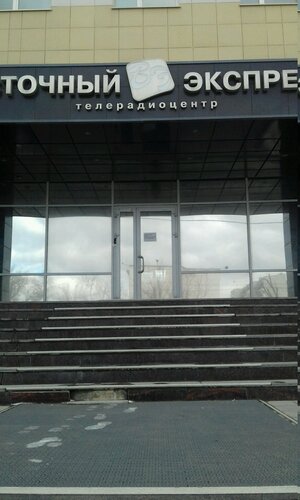 Radyolar Teleradiocentr Vostochnyj Jekspress, Çeliabinsk, foto