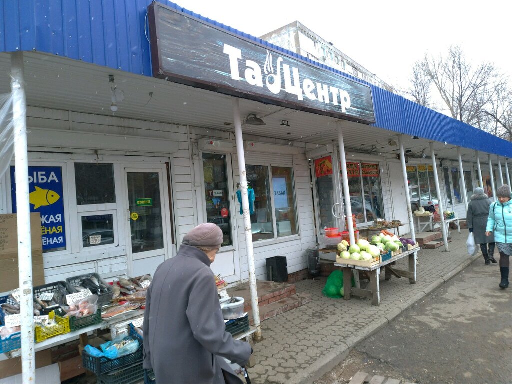 Табачные Магазины Уфа
