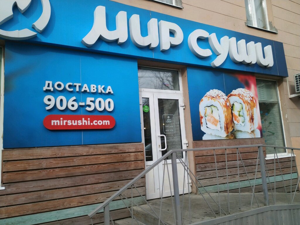 Мир аккумуляторов томск адреса