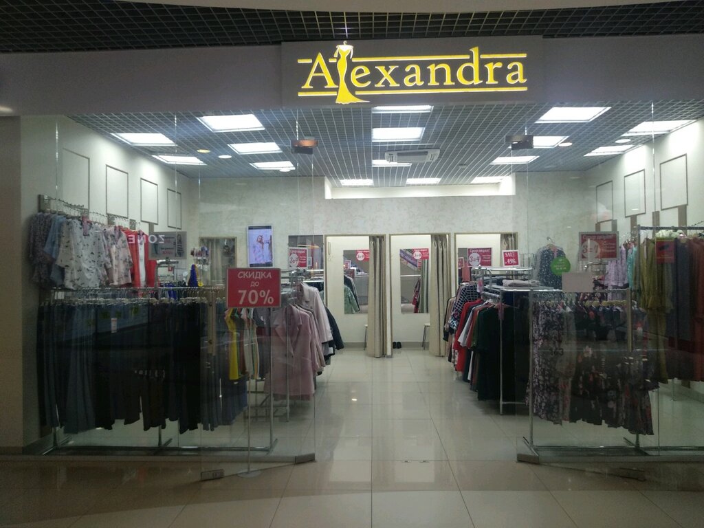 Магазин александра фото