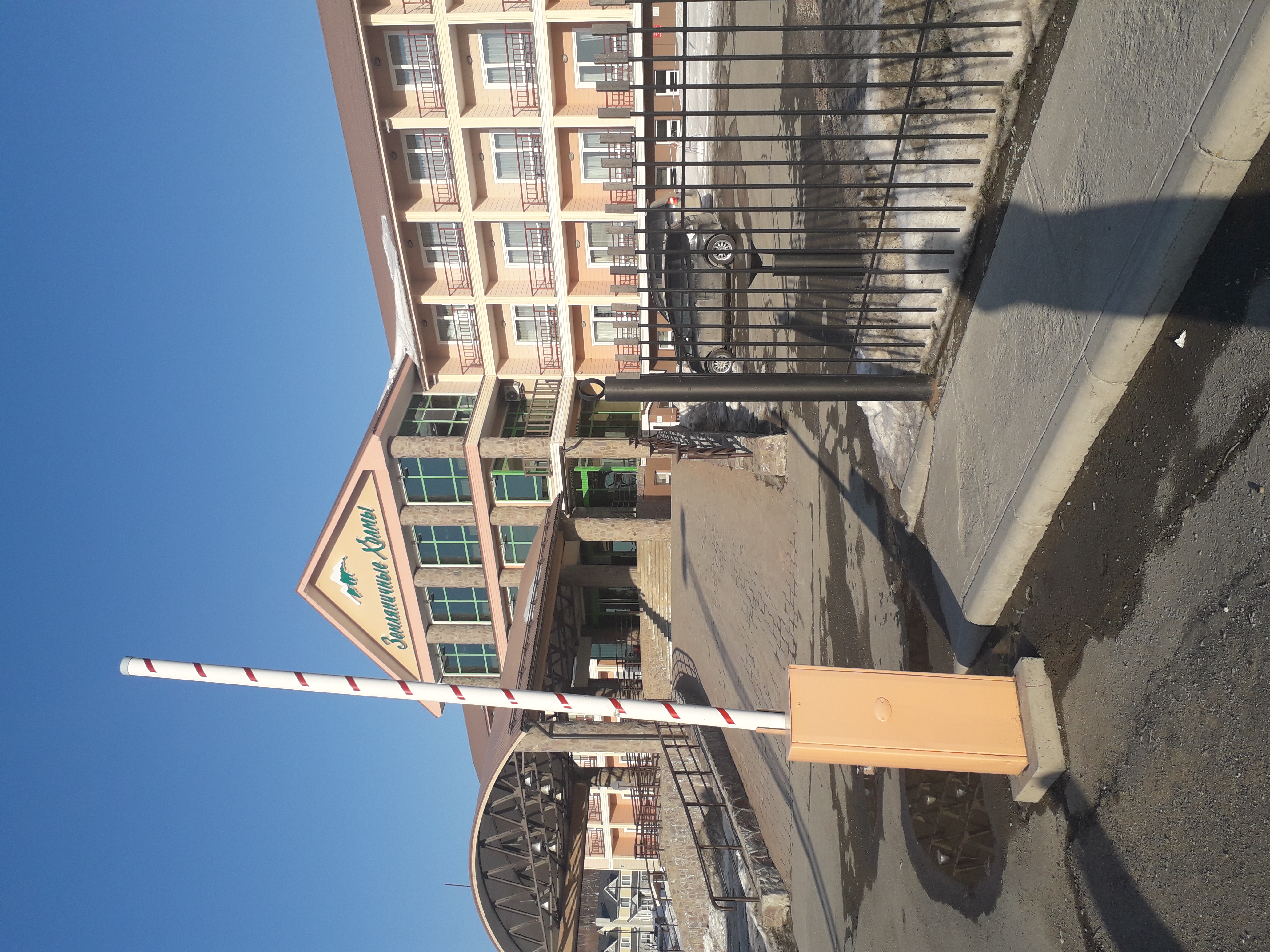 Фото Земляничные Холмы