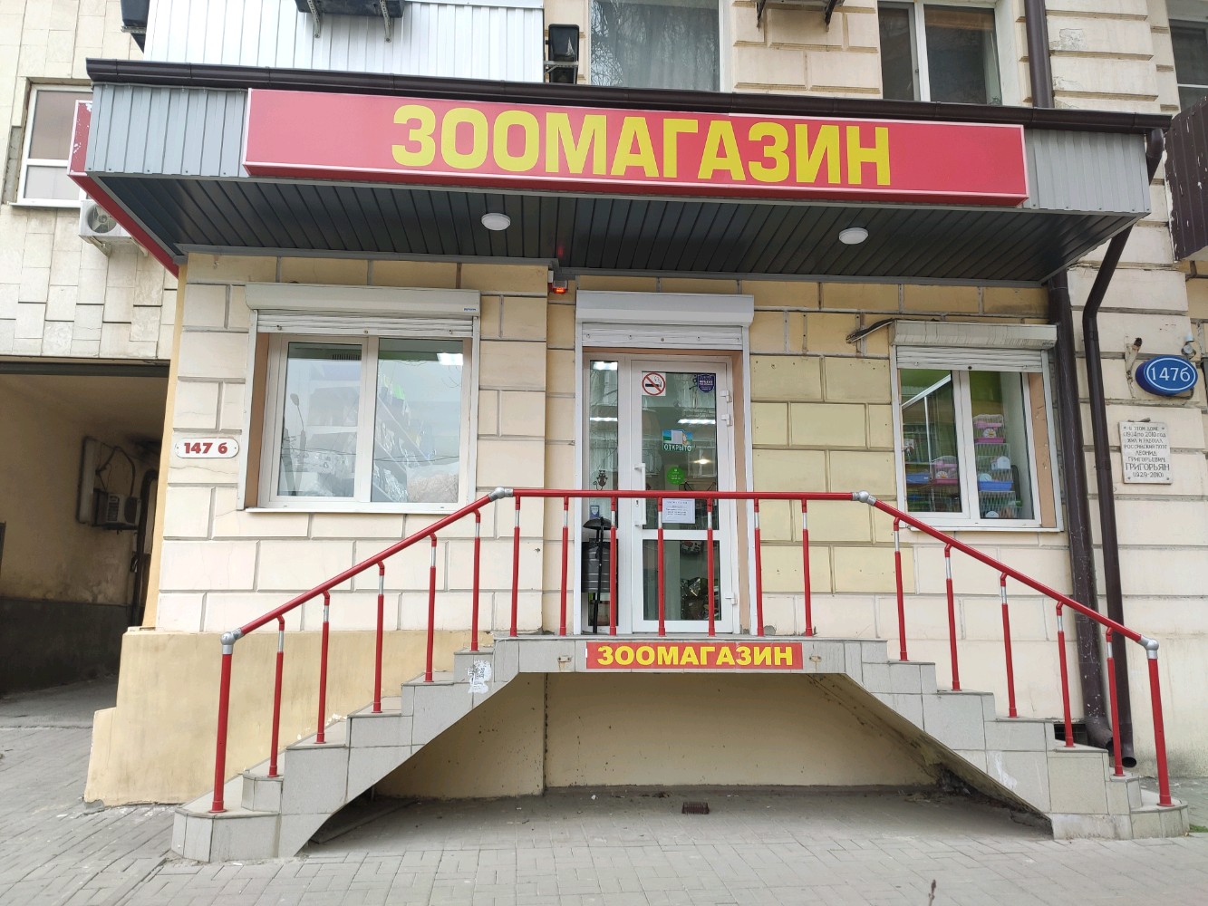 Мобисервис ул максима горького 147б фото
