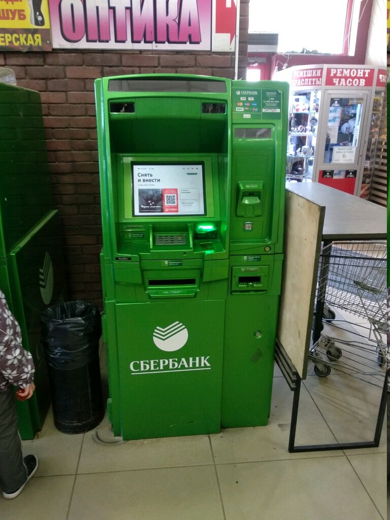 ATM Sberbank, Moscow, photo