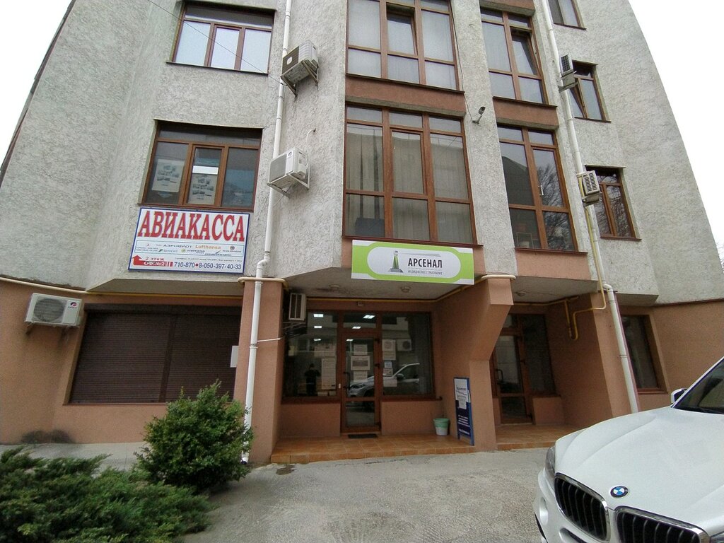 Автострахование гайде симферополь