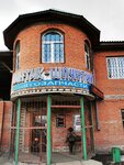 Vintik Shpuntik (Rozy Lyuksemburg Street, 25А), tienda de repuestos y artículos para automóviles