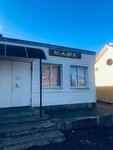 Cafe Bar Tir (Valday, Lunacharskogo Street, 6А), cafe