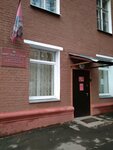 Sudebny uchastok mirovogo sudi № 217 rayona Gagarinsky (Bolshaya Cheryomushkinskaya Street, 36к3), justice of the peace