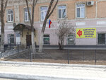 Komitet po protivodejstviyu korrupcii (Guguchkinskiy pereulok, 1), legal services