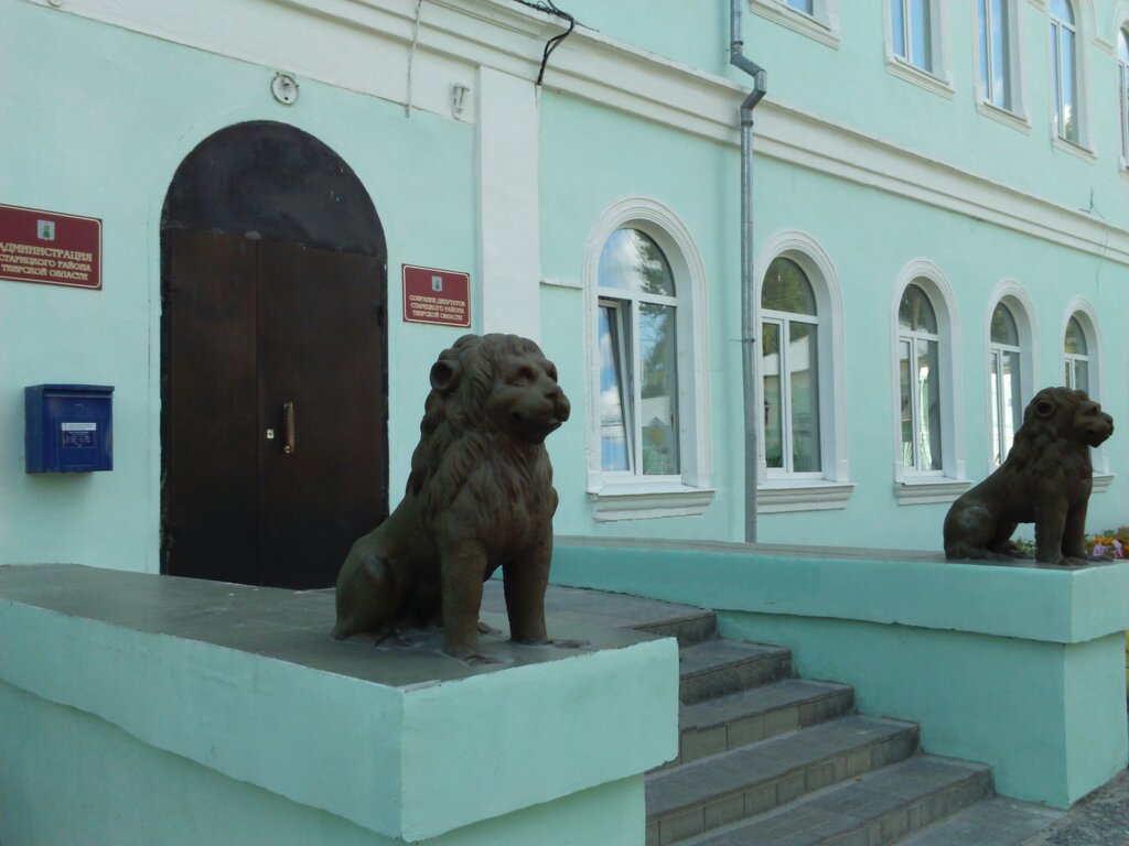 Администрация Администрация Старицкого района, Старица, фото