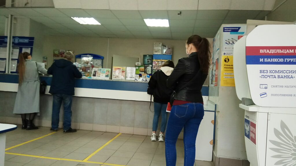 مكتب البريد Otdeleniye pochtovoy svyazi ، ، صورة