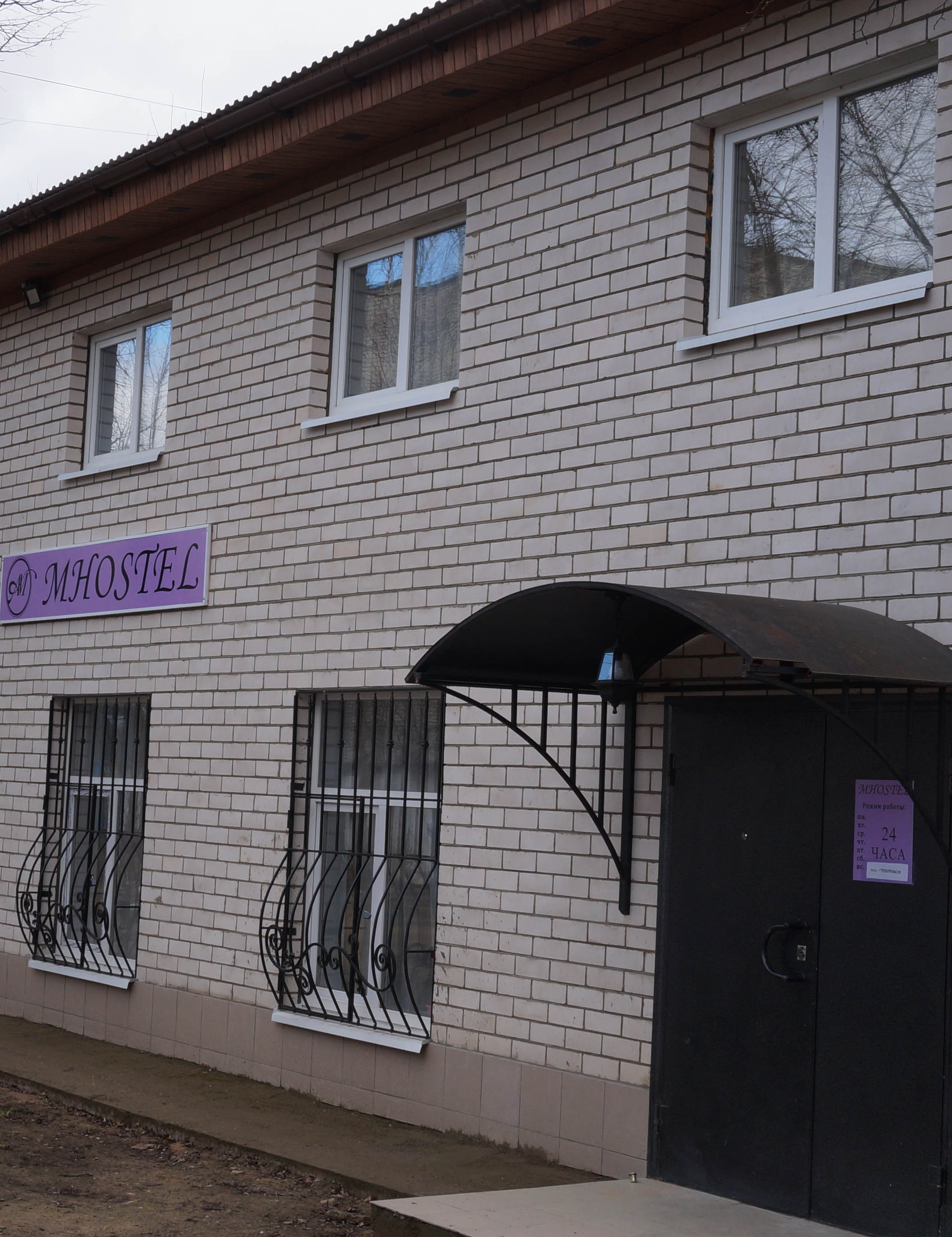 Фото Мхостел