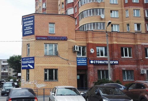 Relictum service московская область щелково фото Отзывы о "Центр современных технологий контроля и безопасности Приоритет-Безопас