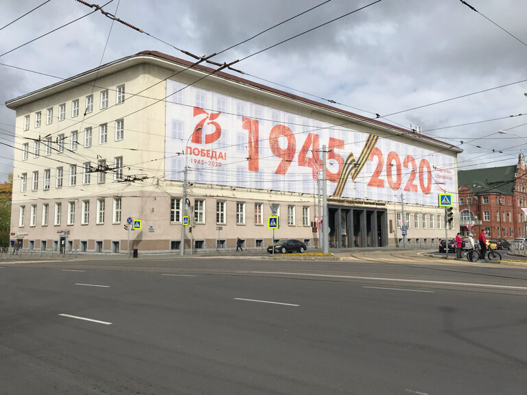 University Калининградский государственный технический университет, главный корпус, Kaliningrad, photo