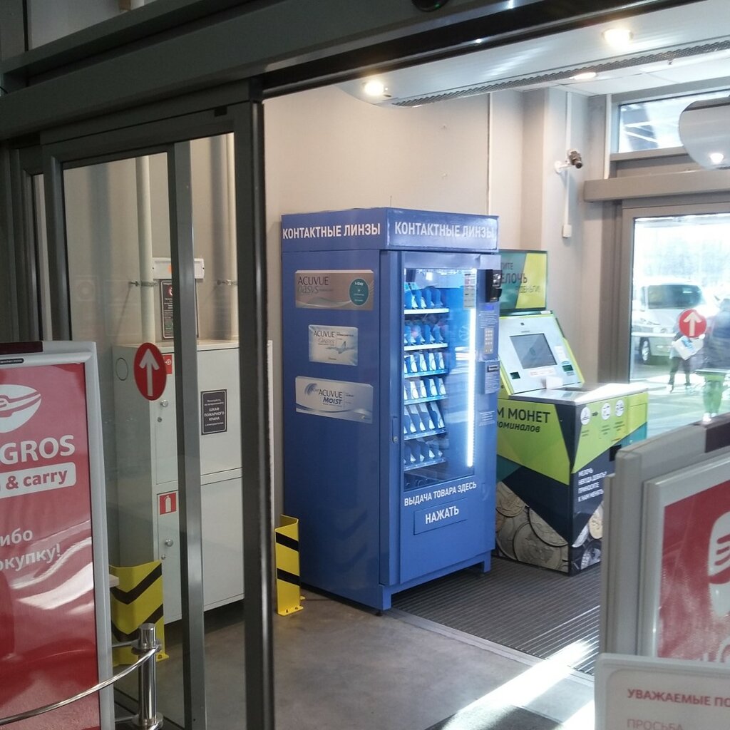 Contact lenses Linzy ryadom, Zelenograd, photo