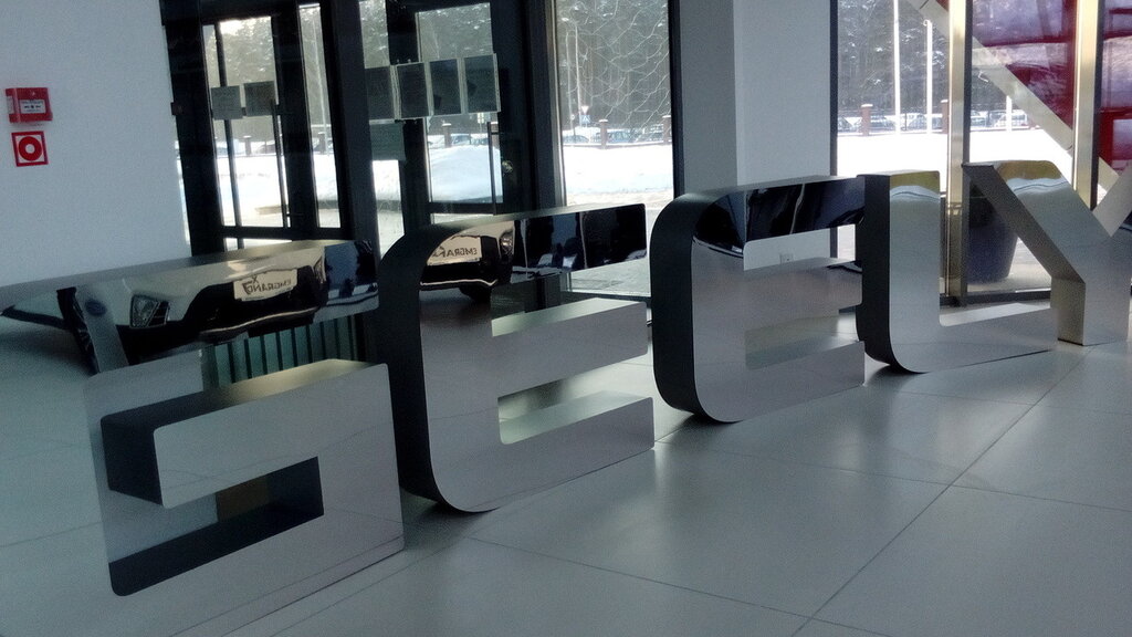 Exhibition center Выставочный зал БелДжи, Minsk District, photo