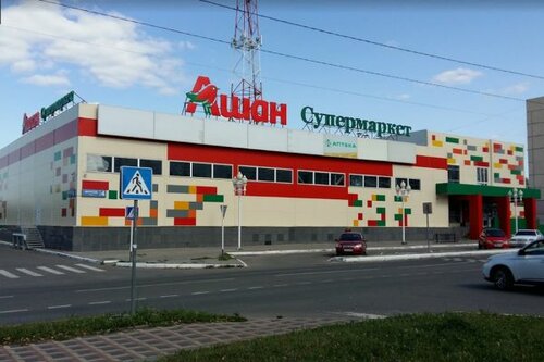 Магазин Фрунзе 4
