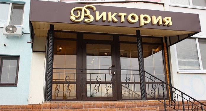 Фото Виктория