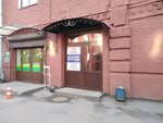 Лиговский (Лиговский просп., 50Х, Санкт-Петербург), бизнес-центр в Санкт‑Петербурге