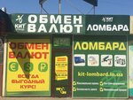 Кит Групп (Saltivske shose, 147), asesoría financiera
