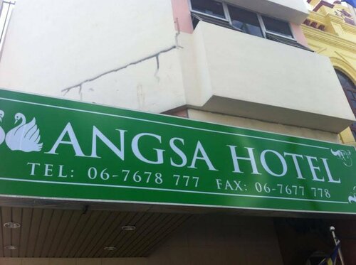 Гостиница Angsa Hotel в Серембане