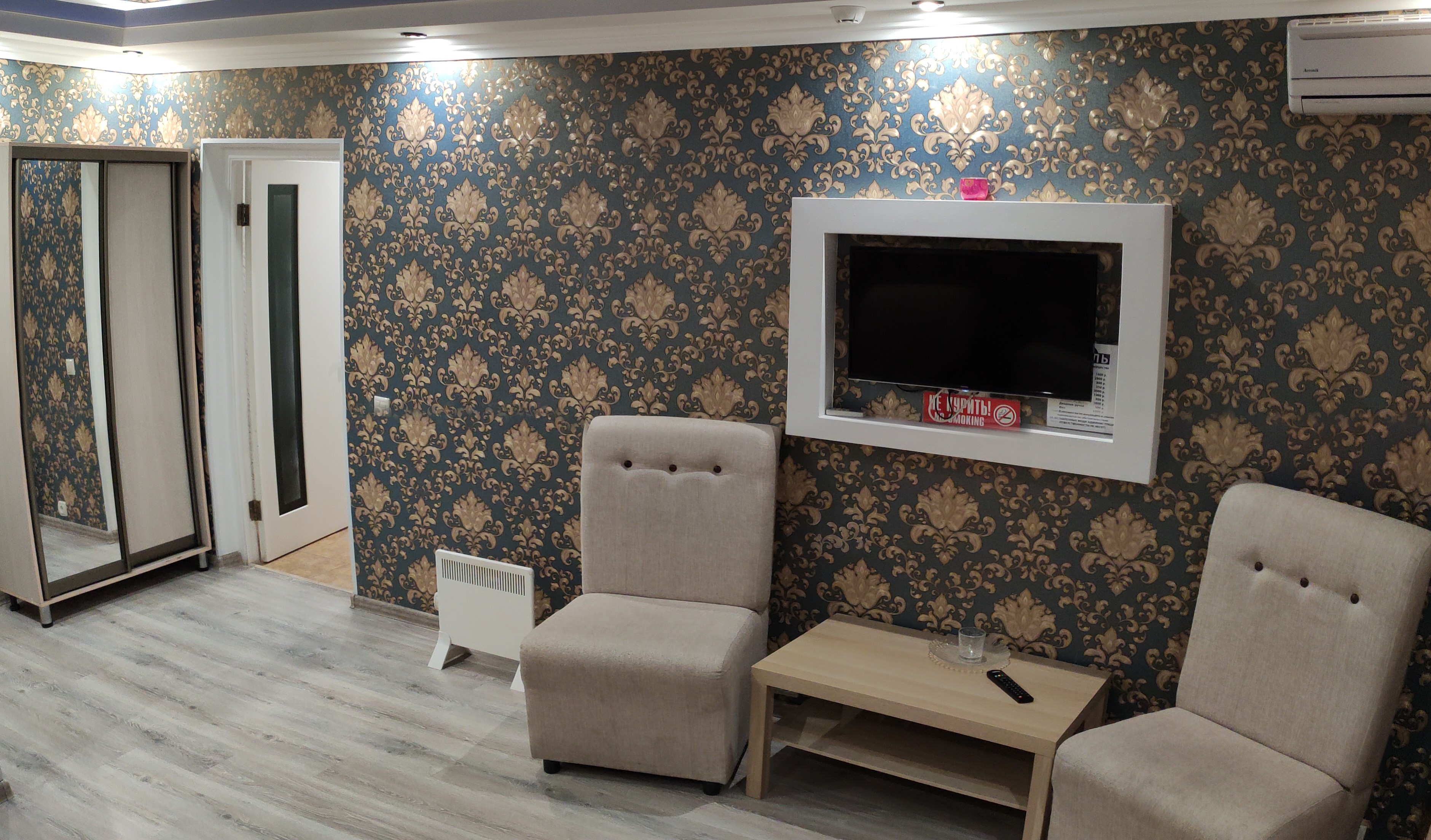 Фото Атлантик в Люблино