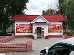 Продукты (Odesskaya ulitsa, 22А), grocery