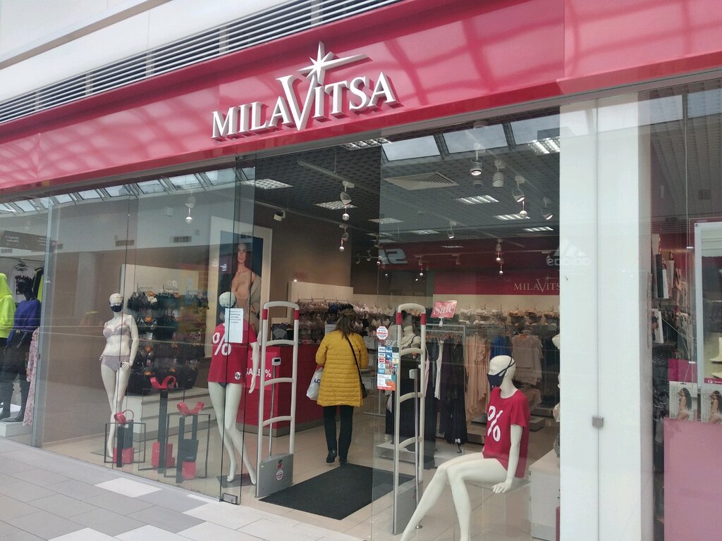 Милавица Магазины Режим Работы