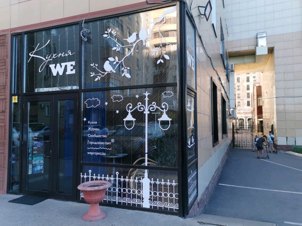 Mass media office We project, Astana, photo