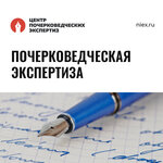 Center expertise (Kutuzovsky Avenue, 36с2), appraisal company