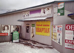 Bistrii zaem (Krasnoarmeyskaya ulitsa, 11) ، مؤسسات التمويل الصغرى