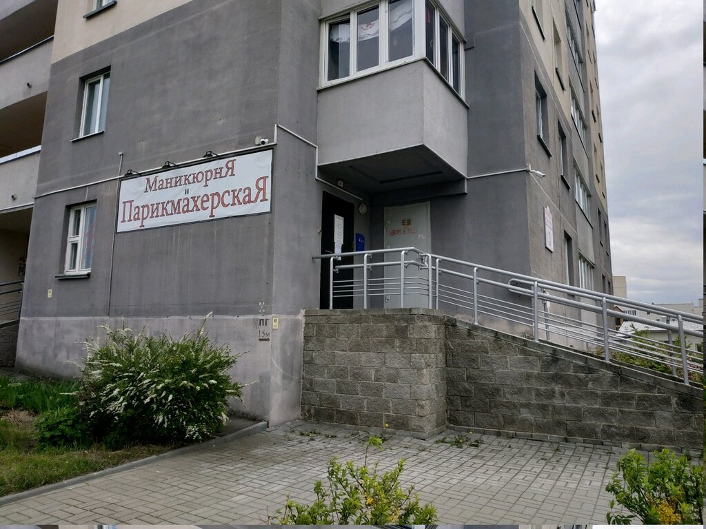 Hairdresser Парикмахерская Частное предприятие Платон Арт, Minsk, photo