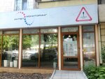 Intel-Monitoring (Panfilov Street, 54) ، أنظمة الأمن وأجهزة الإنذار
