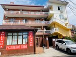 Algor (Adler, ulitsa Gertsena, 12), guest house