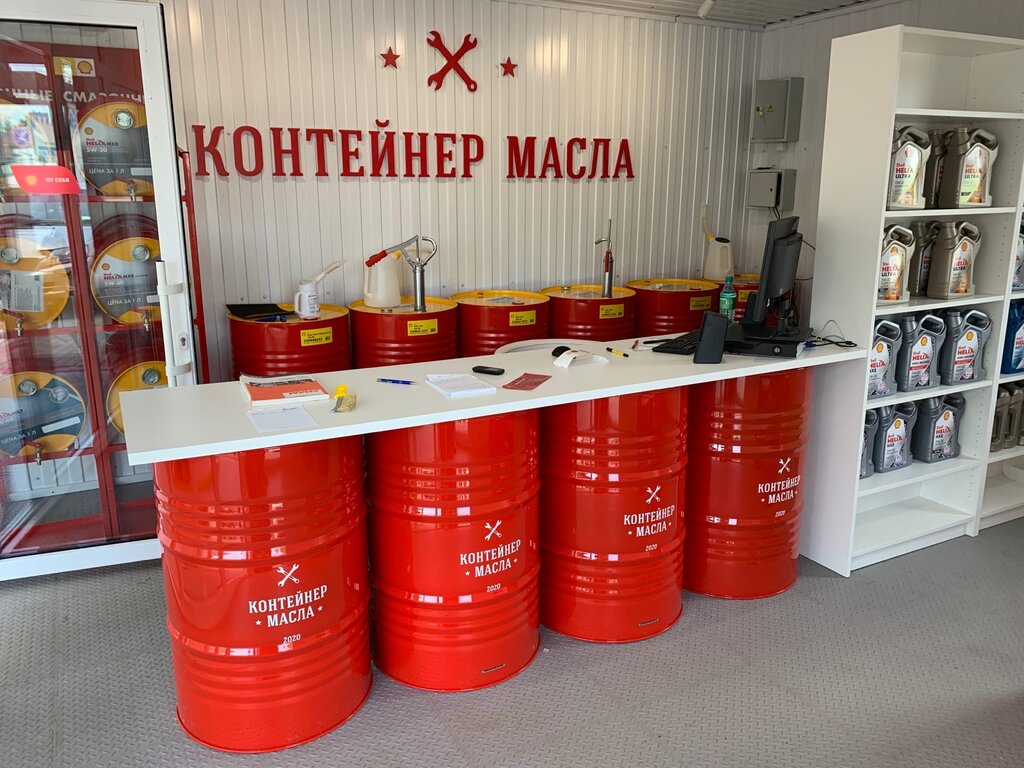 Контейнер масла московский просп 86б фото Container Oil, express oil change, Voronezh, Brusilova Street, 4Е - Yandex Maps