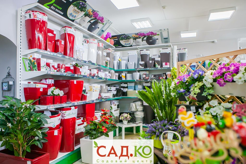 Garden center Sad. Ko, Rostov‑na‑Donu, photo