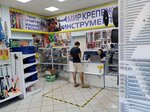 Мир крепежа (Республика Башкортостан, Стерлитамакский район, Отрадовский сельсовет, село Загородный), крепёжные изделия в Республике Башкортостан