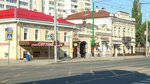 Электронные компоненты, радиодетали, радиотовары (Московская ул., 97), электронные приборы и компоненты в Саратове