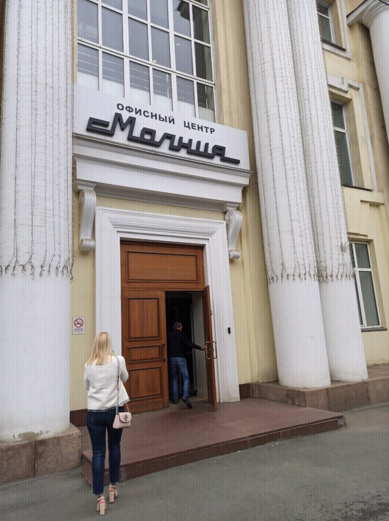 Сто молния челябинск isuzu