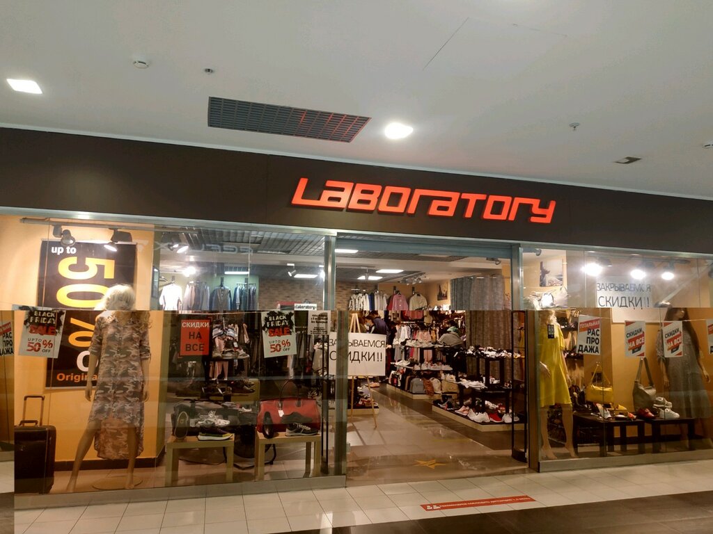 Laboratory Магазин Одежды И Обуви Официальный Сайт