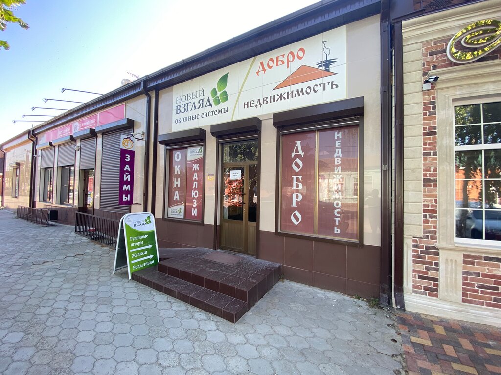 Авто приморско ахтарск