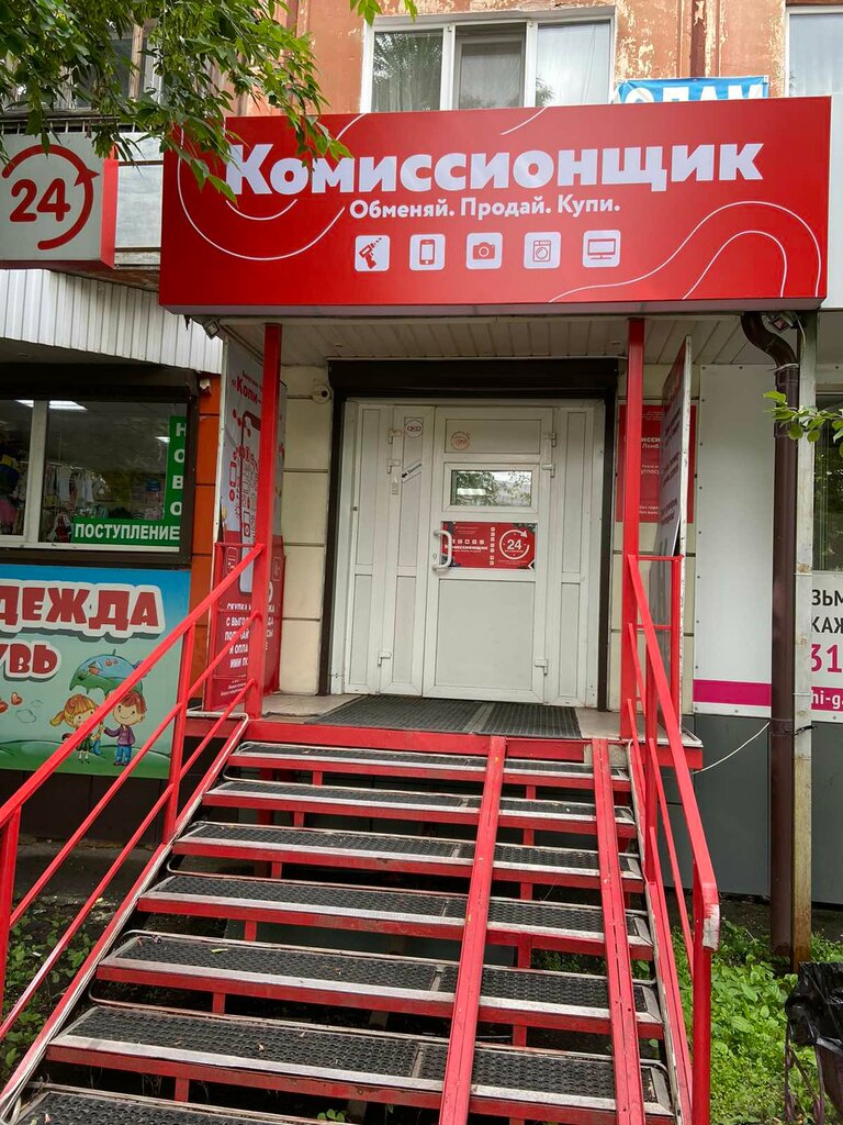 Комиссионный магазин автокресел