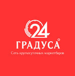 24 Gradusa (Rabochaya Street, 25), grocery