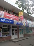 Салон-парикмахерская Каприз (vulytsia Cheliuskintsiv, 1Т), hairdresser